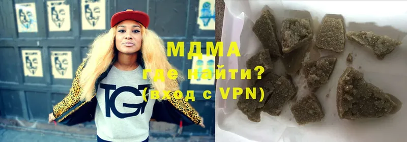 MDMA Molly  Бокситогорск 